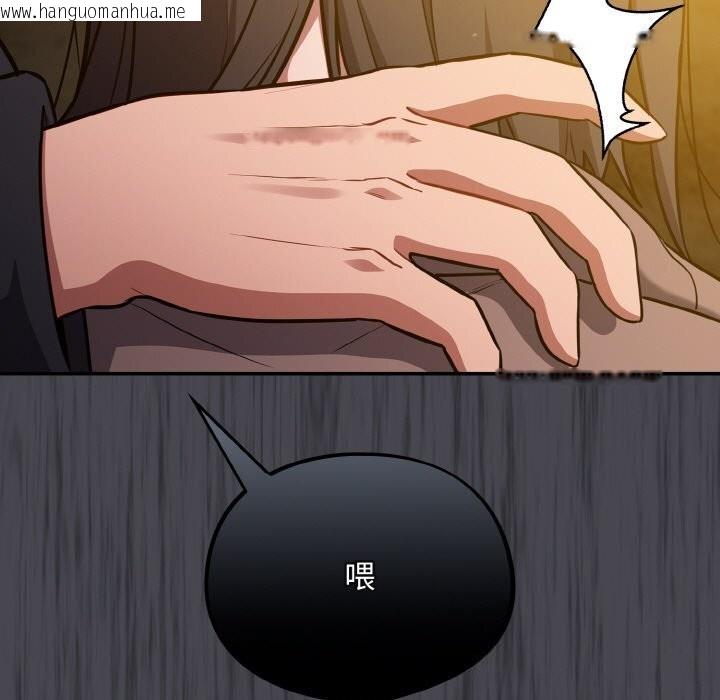 韩国漫画傻瓜病毒韩漫_傻瓜病毒-第25话在线免费阅读-韩国漫画-第85张图片