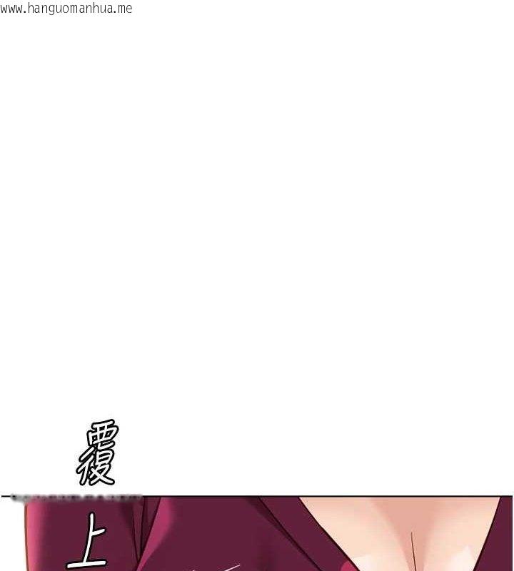 韩国漫画鲁蛇社畜的金手指韩漫_鲁蛇社畜的金手指-第26话-破例为你「特别服务」在线免费阅读-韩国漫画-第4张图片