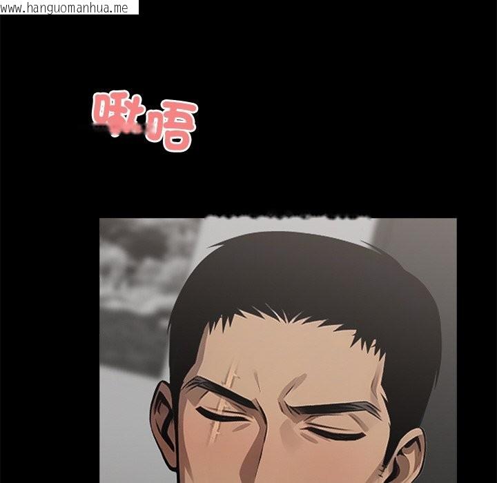 韩国漫画黑道X上班族/我身体里的那个家伙韩漫_黑道X上班族/我身体里的那个家伙-第9话在线免费阅读-韩国漫画-第108张图片