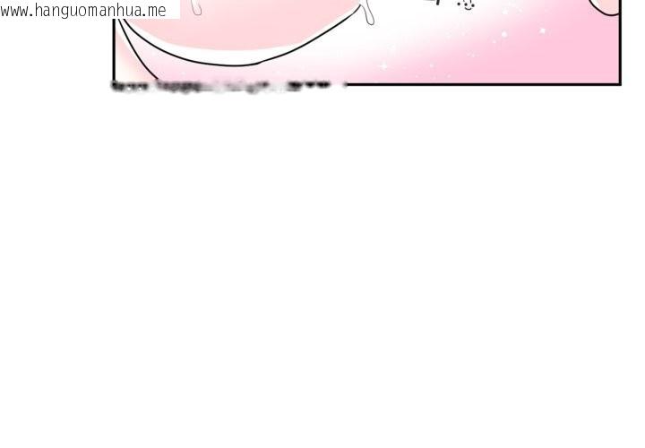 韩国漫画虚拟仙境韩漫_虚拟仙境-第15话在线免费阅读-韩国漫画-第4张图片