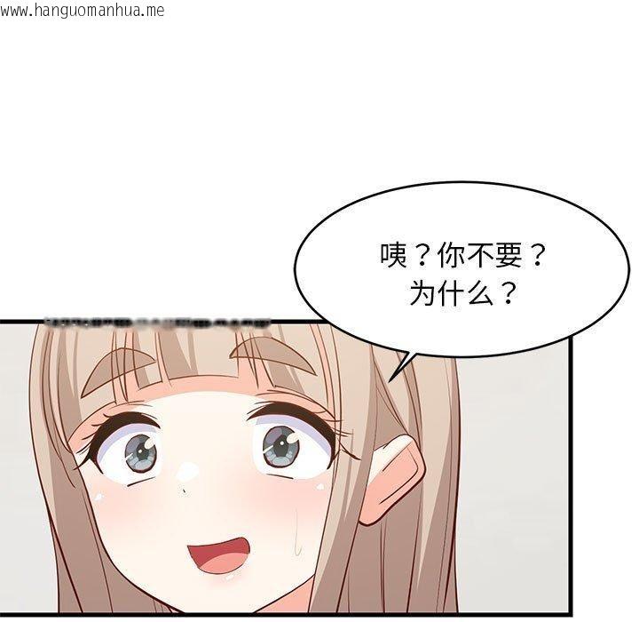 韩国漫画难缠姐妹偏要和我同居韩漫_难缠姐妹偏要和我同居-第49话在线免费阅读-韩国漫画-第106张图片