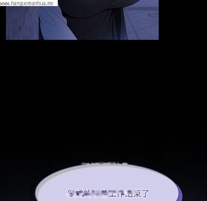 韩国漫画异世界骑士团长韩漫_异世界骑士团长-第23话在线免费阅读-韩国漫画-第144张图片