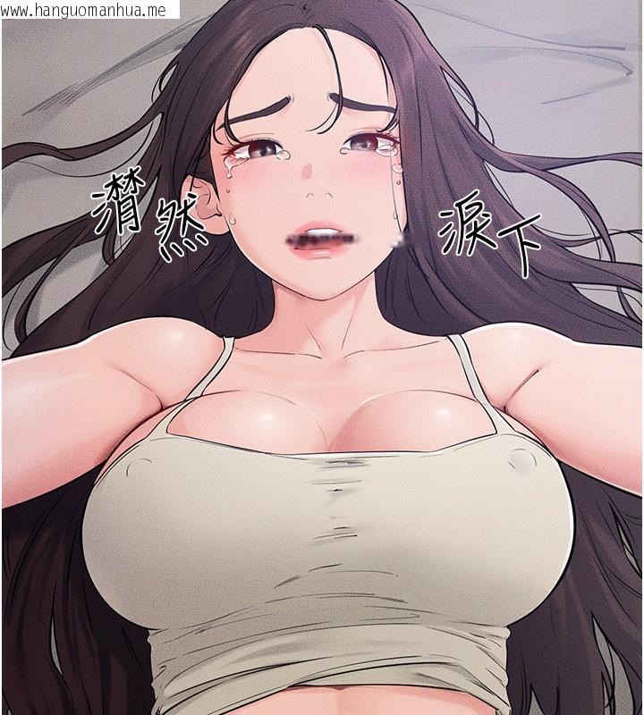 韩国漫画继母与继姐韩漫_继母与继姐-第75话-妈妈来喂饱你好吗?在线免费阅读-韩国漫画-第47张图片