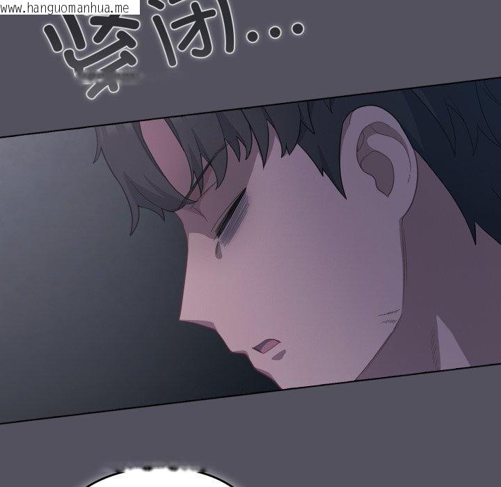 韩国漫画喵来的恋爱韩漫_喵来的恋爱-第21话在线免费阅读-韩国漫画-第71张图片