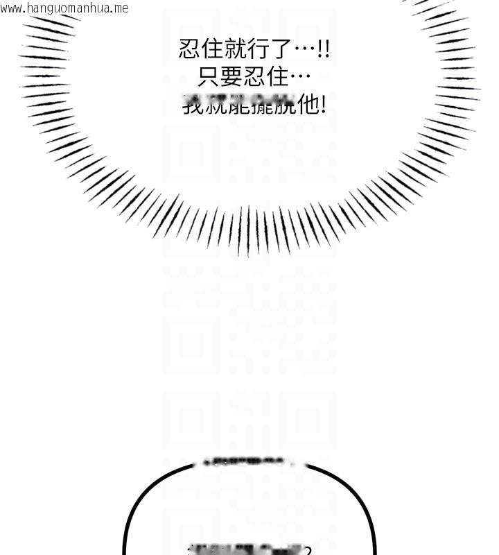 韩国漫画恶次人生韩漫_恶次人生-第27话-忍住不高潮的对决在线免费阅读-韩国漫画-第19张图片