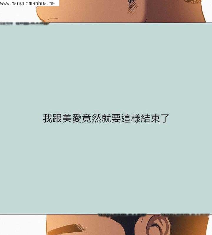 韩国漫画纵夏夜之梦(无码版)韩漫_纵夏夜之梦(无码版)-第83话-下定决心分手的正雄在线免费阅读-韩国漫画-第27张图片