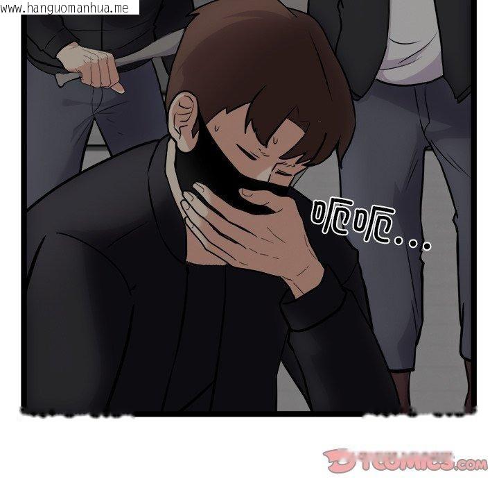 韩国漫画犬神的游戏韩漫_犬神的游戏-第24话在线免费阅读-韩国漫画-第57张图片