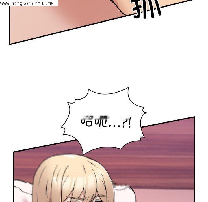 韩国漫画男人止步韩漫_男人止步-第7话在线免费阅读-韩国漫画-第90张图片