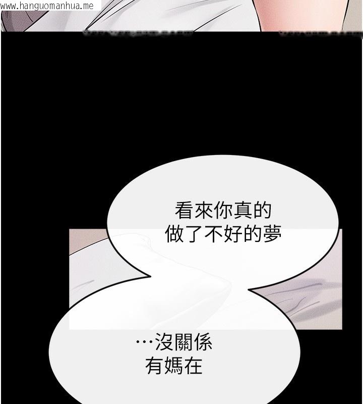 韩国漫画继母与继姐韩漫_继母与继姐-第75话-妈妈来喂饱你好吗?在线免费阅读-韩国漫画-第128张图片
