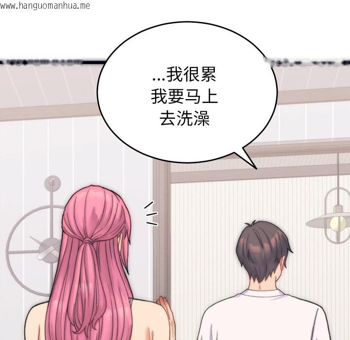 韩国漫画少爷的替身韩漫_少爷的替身-第1话在线免费阅读-韩国漫画-第65张图片