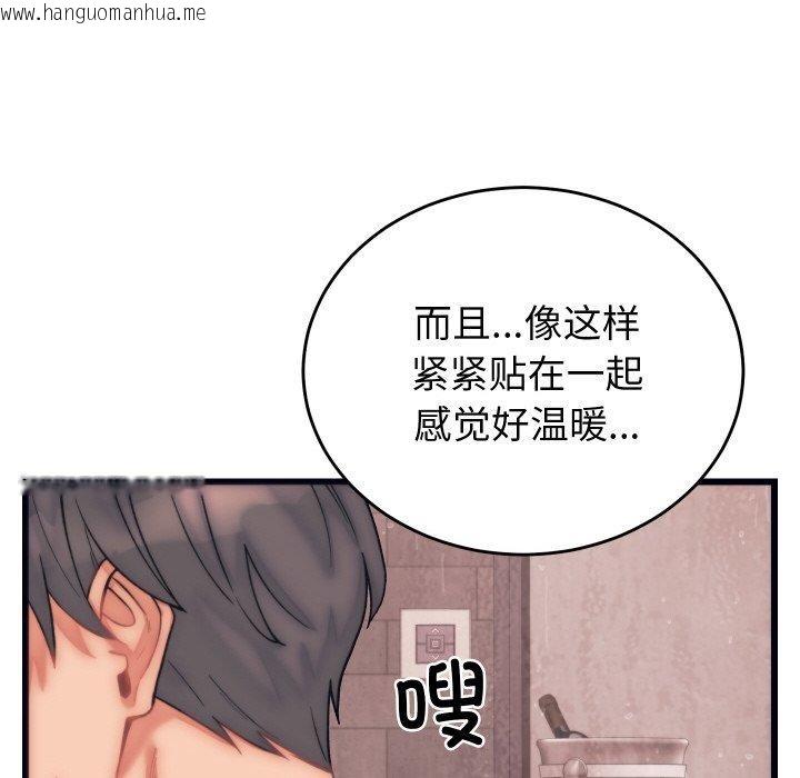 韩国漫画少爷的替身韩漫_少爷的替身-第4话在线免费阅读-韩国漫画-第76张图片