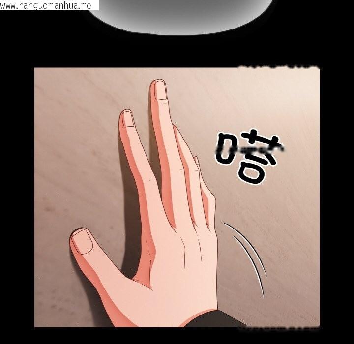 韩国漫画幸福来得太突然韩漫_幸福来得太突然-第24话在线免费阅读-韩国漫画-第72张图片