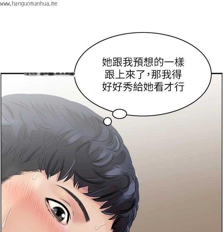 韩国漫画人妻控韩漫_人妻控-最终话-以家人之名在线免费阅读-韩国漫画-第13张图片