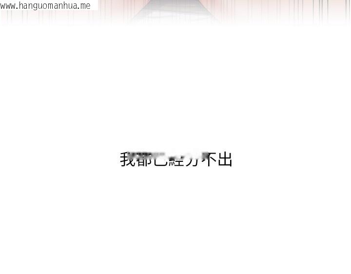 韩国漫画玩转学姐韩漫_玩转学姐-第66话-完食倔强的手下败将在线免费阅读-韩国漫画-第60张图片