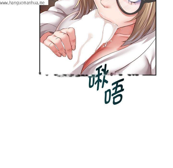 韩国漫画重生之长枪无敌韩漫_重生之长枪无敌-第57话在线免费阅读-韩国漫画-第88张图片
