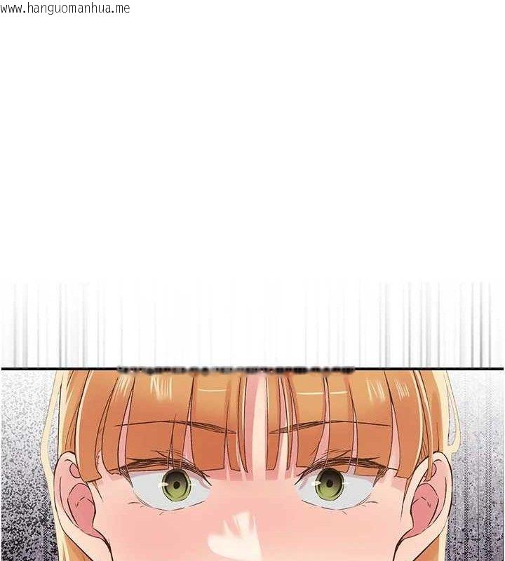 韩国漫画下一颤，性福韩漫_下一颤，性福-第29话-找上门的混蛋前夫在线免费阅读-韩国漫画-第94张图片