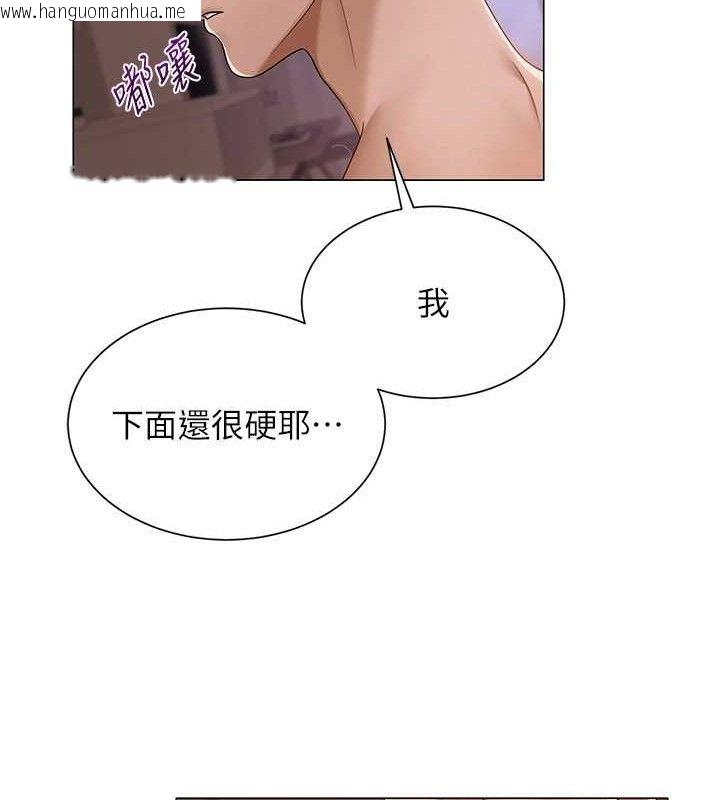 韩国漫画网红女老师韩漫_网红女老师-第18话-索取肉体赔偿在线免费阅读-韩国漫画-第122张图片