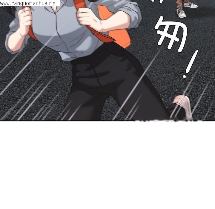 韩国漫画我的傻瓜男友韩漫_我的傻瓜男友-第14话在线免费阅读-韩国漫画-第18张图片