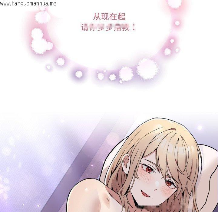 韩国漫画男人止步韩漫_男人止步-第7话在线免费阅读-韩国漫画-第170张图片