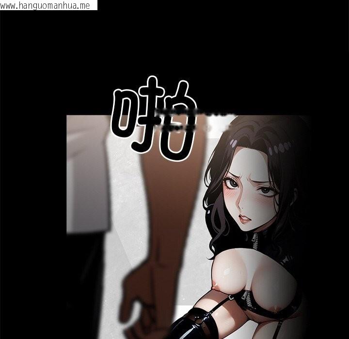 韩国漫画黑道X上班族/我身体里的那个家伙韩漫_黑道X上班族/我身体里的那个家伙-第13话在线免费阅读-韩国漫画-第100张图片
