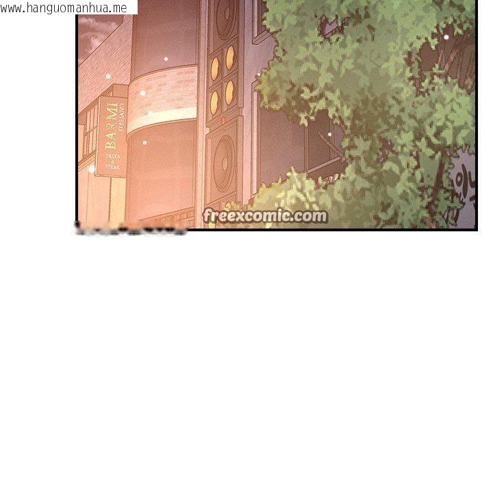 韩国漫画恋人未满韩漫_恋人未满-第50话在线免费阅读-韩国漫画-第75张图片