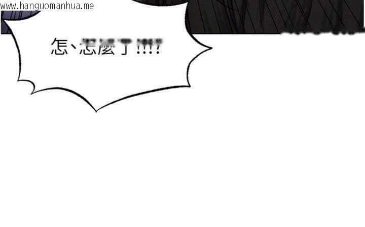 韩国漫画足球型男脱单指南韩漫_足球型男脱单指南-第14话-姐姐们玩这么大…?!在线免费阅读-韩国漫画-第173张图片