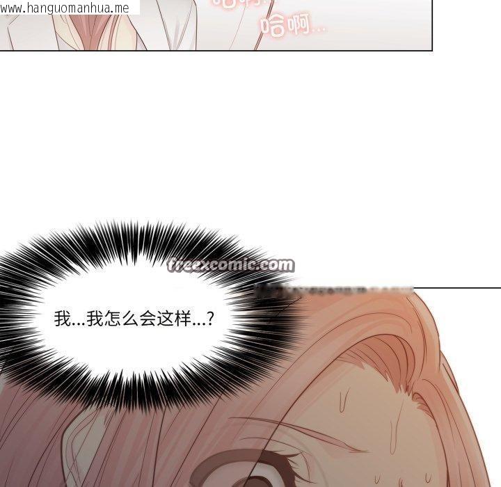 韩国漫画轻触!-解除封印韩漫_轻触!-解除封印-第11话在线免费阅读-韩国漫画-第45张图片