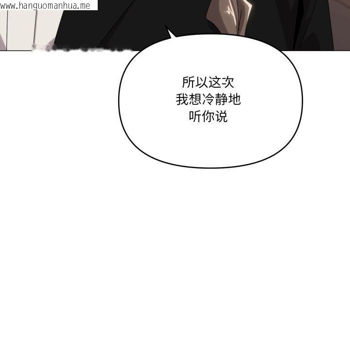 韩国漫画家人之间这样不好吧？韩漫_家人之间这样不好吧？-第51话在线免费阅读-韩国漫画-第12张图片