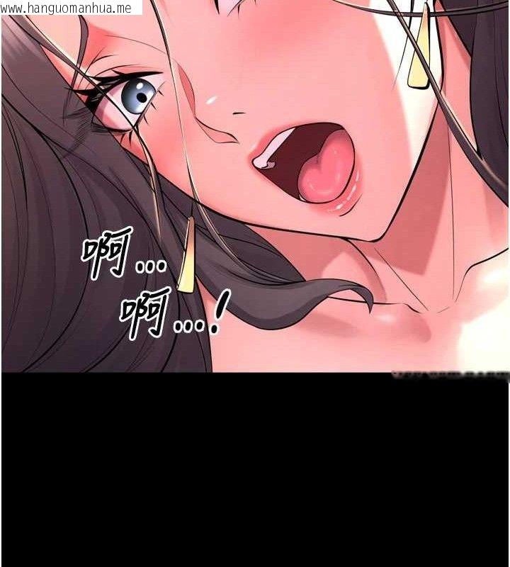 韩国漫画狱火重生韩漫_狱火重生-第19话-往温热的口腔播种在线免费阅读-韩国漫画-第150张图片