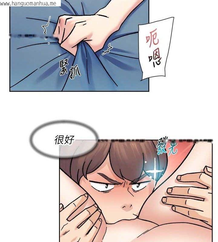 韩国漫画深层洁净达人韩漫_深层洁净达人-第36话-最爱背著老公乱搞在线免费阅读-韩国漫画-第5张图片