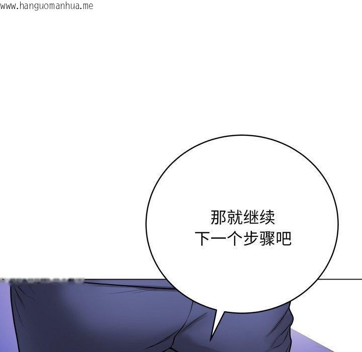 韩国漫画最后的冲刺韩漫_最后的冲刺-第14话在线免费阅读-韩国漫画-第60张图片