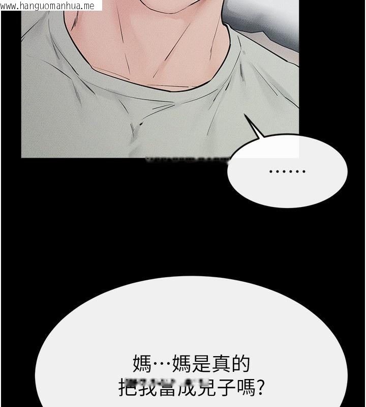 韩国漫画继母与继姐韩漫_继母与继姐-第75话-妈妈来喂饱你好吗?在线免费阅读-韩国漫画-第107张图片