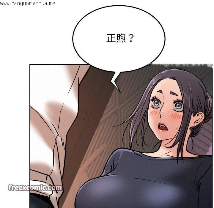 韩国漫画屋檐下的光/当我们住在一起韩漫_屋檐下的光/当我们住在一起-第78话在线免费阅读-韩国漫画-第42张图片