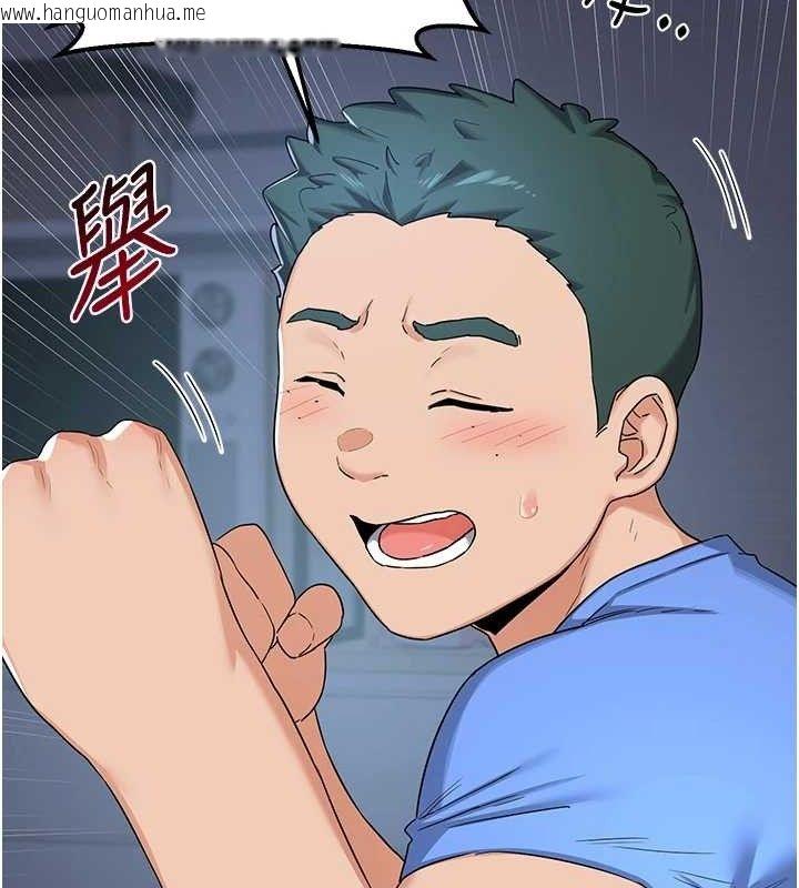 韩国漫画熟女交换计划韩漫_熟女交换计划-第25话-妳说不要，下面却很湿啊在线免费阅读-韩国漫画-第39张图片