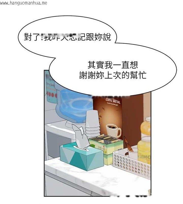 韩国漫画深层洁净达人韩漫_深层洁净达人-第35话-肉体也要深层清洁在线免费阅读-韩国漫画-第23张图片