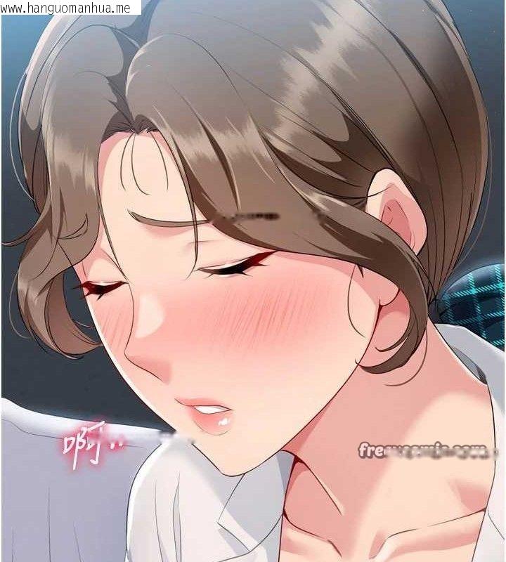 韩国漫画Set-up!排球少女韩漫_Set-up!排球少女-第49话-留下来陪我过夜在线免费阅读-韩国漫画-第84张图片