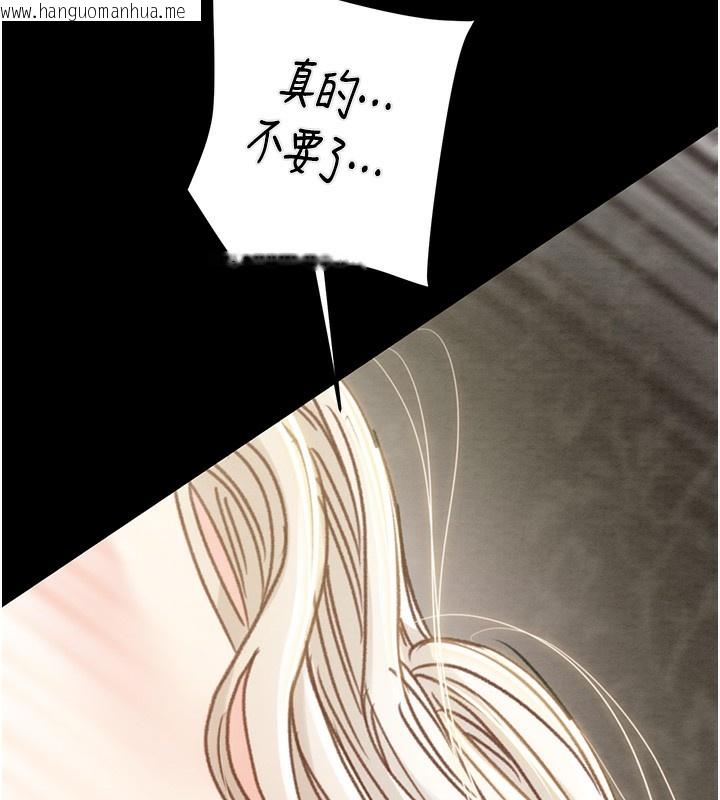 韩国漫画掠夺行动韩漫_掠夺行动-第56话-好肉棒要跟好姐妹分享在线免费阅读-韩国漫画-第7张图片