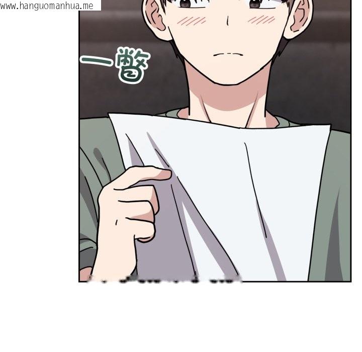 韩国漫画难言之秘韩漫_难言之秘-第2话在线免费阅读-韩国漫画-第24张图片