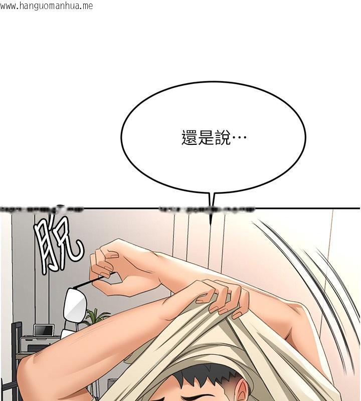 韩国漫画顶加套房的春天韩漫_顶加套房的春天-第22话-愧疚的献身在线免费阅读-韩国漫画-第30张图片