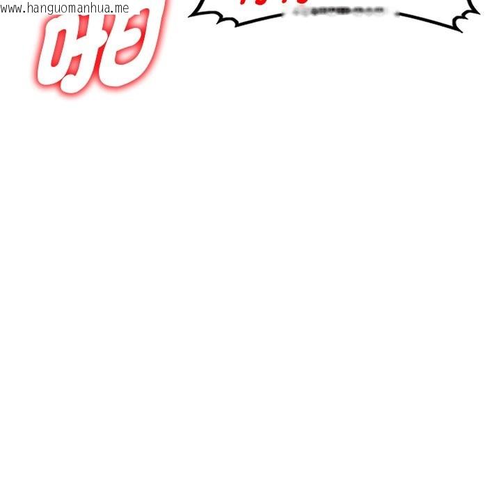 韩国漫画我的老婆是老师韩漫_我的老婆是老师-第26话在线免费阅读-韩国漫画-第153张图片