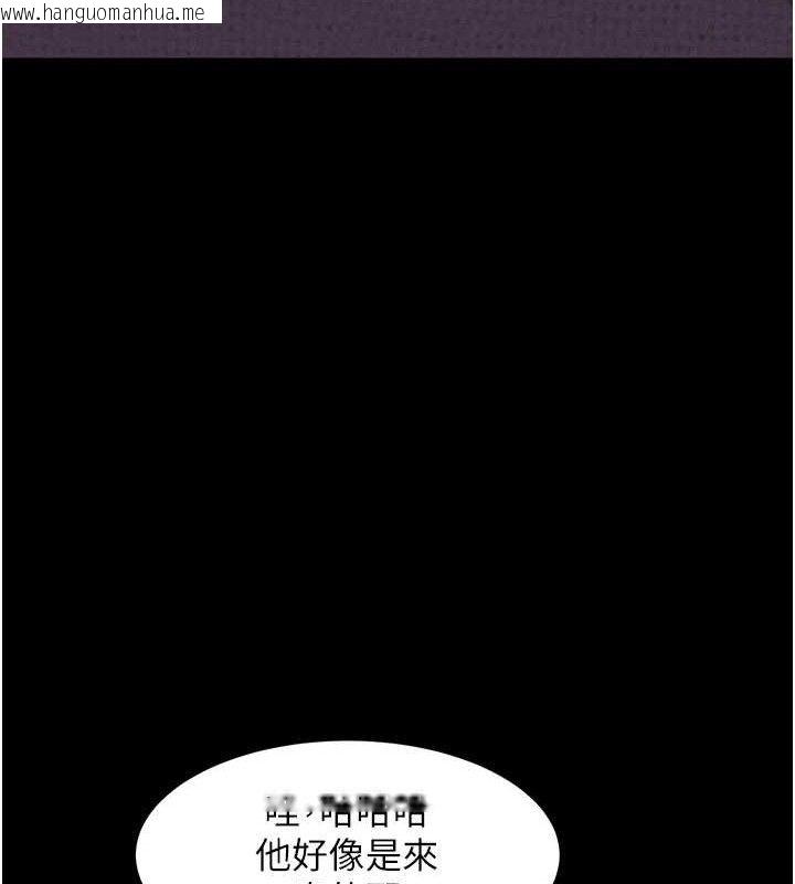 韩国漫画堕落物语2韩漫_堕落物语2-第10话-越绿越性奋在线免费阅读-韩国漫画-第22张图片