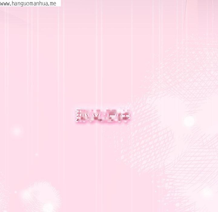 韩国漫画摸鱼生存指南韩漫_摸鱼生存指南-第1话在线免费阅读-韩国漫画-第29张图片