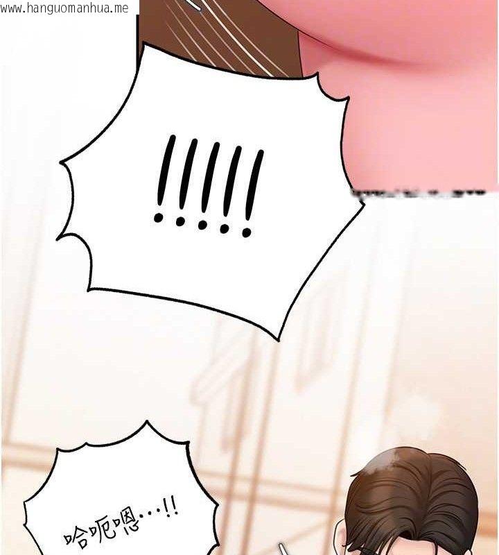 韩国漫画岳母为何那样韩漫_岳母为何那样-第54话-我是不是比姐姐猛?在线免费阅读-韩国漫画-第81张图片