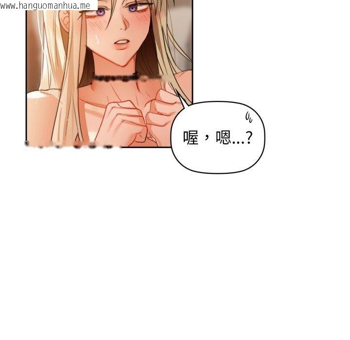 韩国漫画咖啡因韩漫_咖啡因-第63话在线免费阅读-韩国漫画-第16张图片