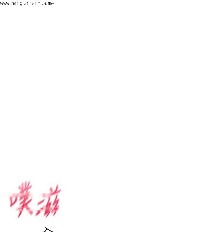 韩国漫画报告女班长:一根突起韩漫_报告女班长:一根突起-第6话-上下关系逆转在线免费阅读-韩国漫画-第124张图片