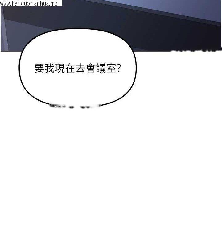 韩国漫画鲁蛇社畜的金手指韩漫_鲁蛇社畜的金手指-第26话-破例为你「特别服务」在线免费阅读-韩国漫画-第55张图片
