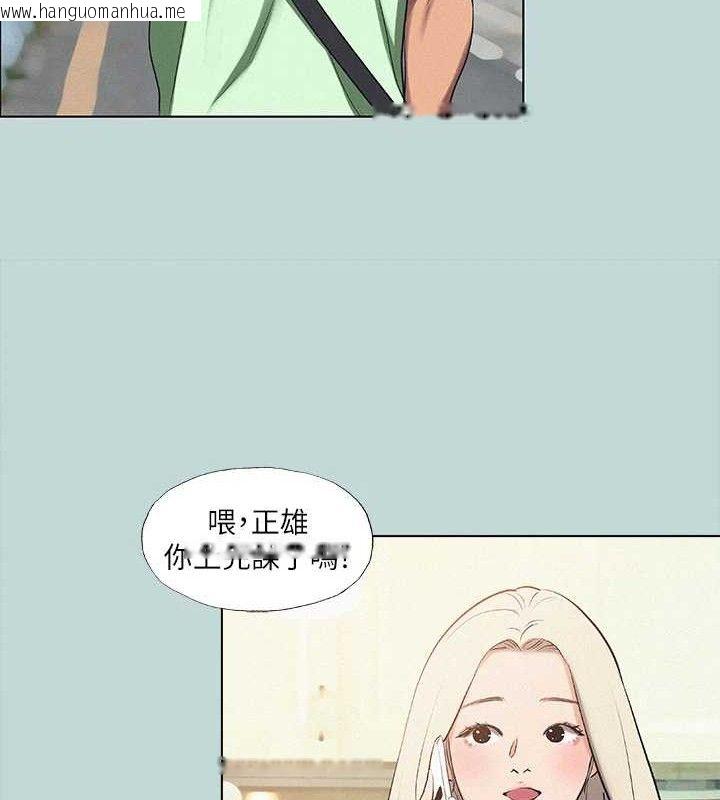 韩国漫画纵夏夜之梦(无码版)韩漫_纵夏夜之梦(无码版)-第81话-恩舒的放置play在线免费阅读-韩国漫画-第57张图片