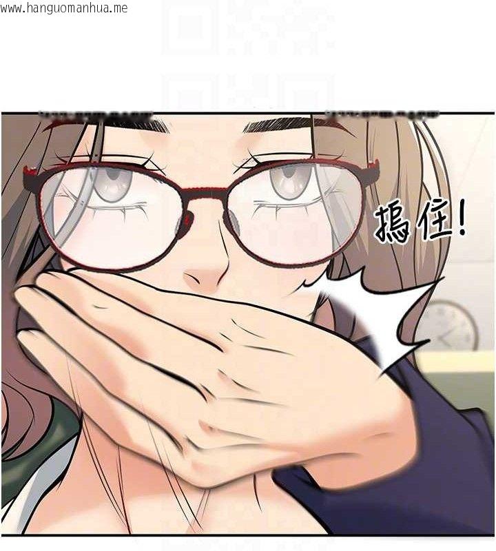 韩国漫画已婚学生想坏坏韩漫_已婚学生想坏坏-第37话-在办公室做会被发现吗?在线免费阅读-韩国漫画-第77张图片
