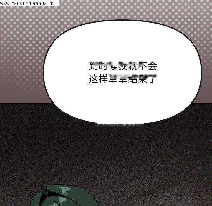 韩国漫画缺德邻居难相处韩漫_缺德邻居难相处-第34话在线免费阅读-韩国漫画-第85张图片