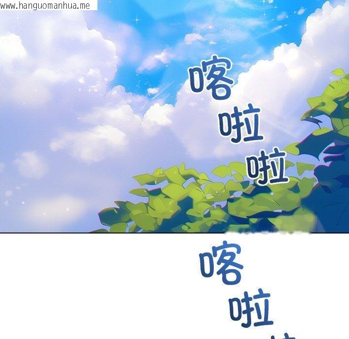 韩国漫画恶女勾勾缠/难缠小恶女韩漫_恶女勾勾缠/难缠小恶女-第256话在线免费阅读-韩国漫画-第58张图片